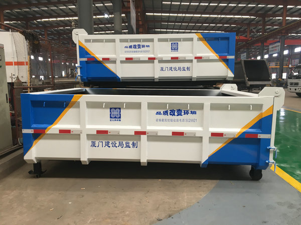 7方勾臂式垃圾箱（与3800轴距车型配套使用）
