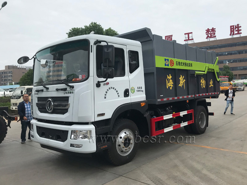 东风D9压缩式对接垃圾车